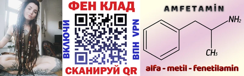 АМФЕТАМИН 97% Кизел