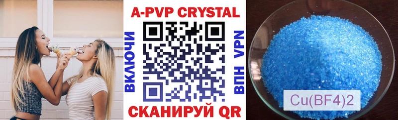где купить наркоту  Кизел  Alpha-PVP Соль 
