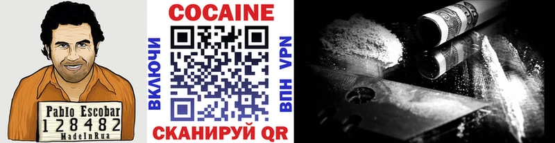 COCAIN Колумбийский  что такое   OMG онион  Кизел 
