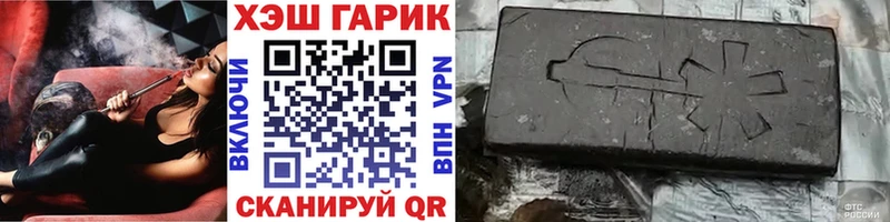 ГАШИШ индика сатива  наркотики  Кизел 