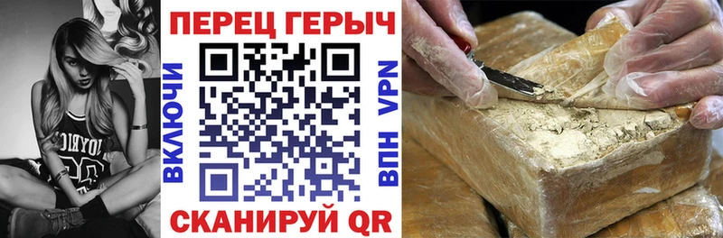 Героин герыч Кизел
