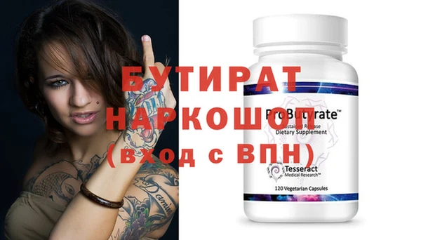 MESCALINE Алексин