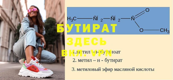 MESCALINE Алексин