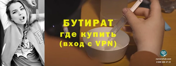 MESCALINE Алексин