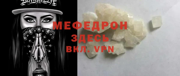 MESCALINE Алексин
