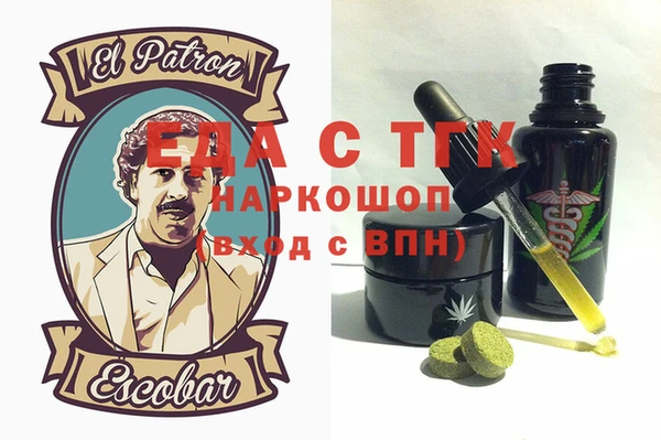 MESCALINE Алексин