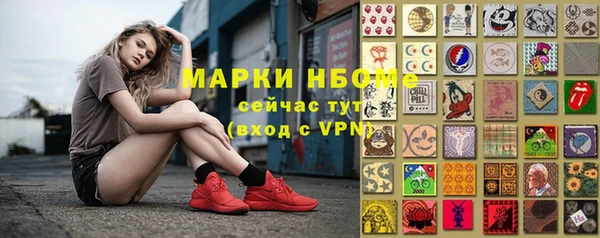 MESCALINE Алексин
