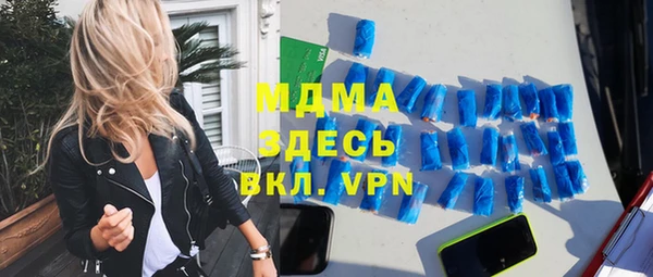 MESCALINE Алексин