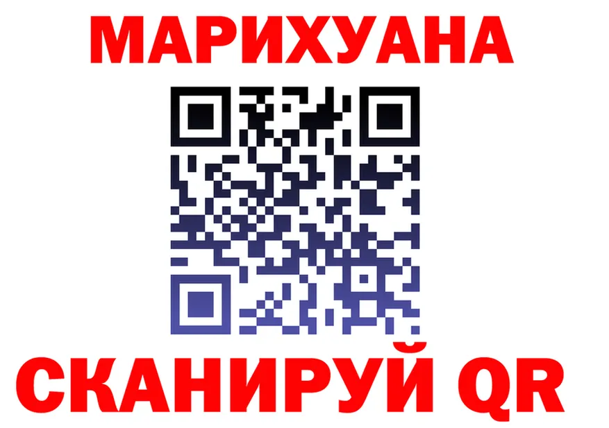 ТГК Wax сайт это МЕГА Кизел