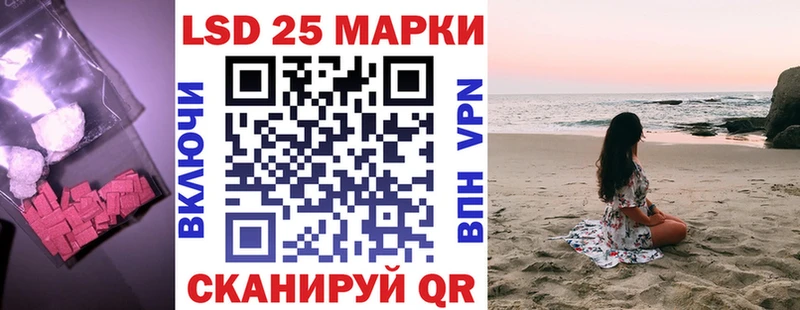 LSD-25 экстази кислота  цены   Кизел 