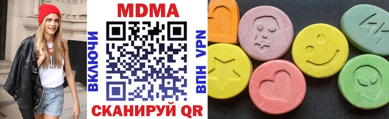 omg ссылка  сайты даркнета состав  MDMA crystal  Кизел 