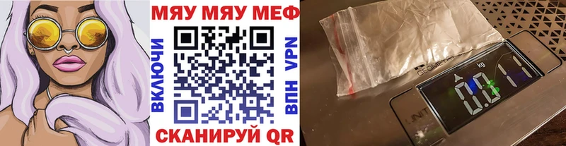 Меф VHQ  OMG ссылки  Кизел 