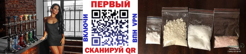 Метамфетамин пудра  цены   Кизел 