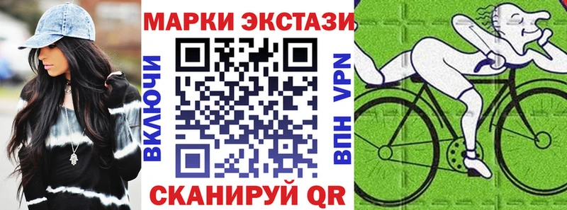 Наркотические марки 1,8мг наркота Кизел